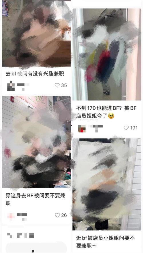 明星网红做店员的店,亲临一线服务，打造全新购物体验