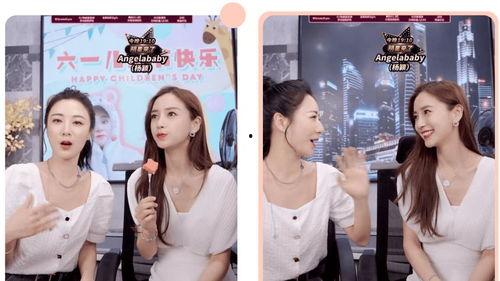 怎样接近明星网红直播视频,如何轻松接近并观看精彩视频