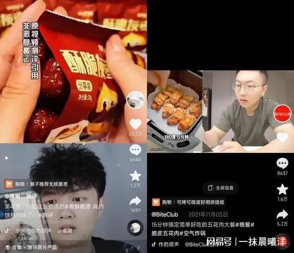 明星网红切片账号是什么,揭秘幕后运营与粉丝互动策略