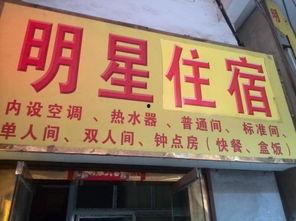 明星网红去过的武汉店,武汉热门店铺大盘点