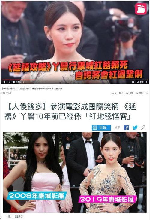 评价明星网红的词语大全,揭秘明星网红评价词汇大盘点
