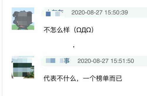 评价明星网红的词语大全,揭秘明星网红评价词汇大盘点