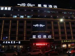 江汉路明星网红饭店,明星饭店美食盛宴揭秘