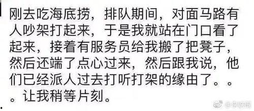 海底捞阿朱今日吃瓜,揭秘娱乐圈最新热点事件
