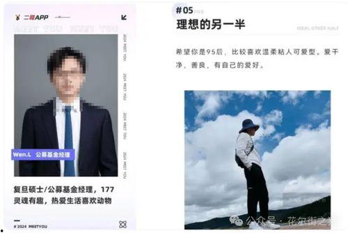 海底捞阿朱今日吃瓜,揭秘娱乐圈最新热点事件