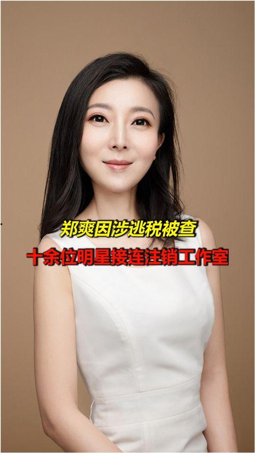 明星网红逃税原因有哪些,揭秘明星网红逃税背后的五大原因