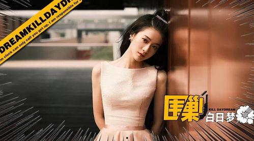 今日吃瓜张雪迎完整版,揭秘背后真相与争议