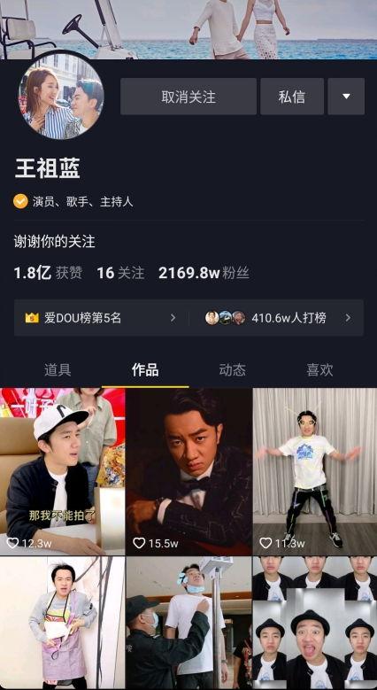 电商对接明星网红推广,共筑品牌新风尚