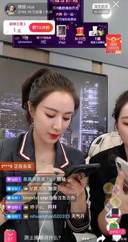 电商对接明星网红推广,共筑品牌新风尚