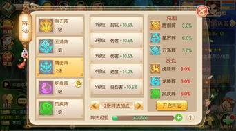 梦幻手游今日大瓜,揭秘游戏内惊人内幕