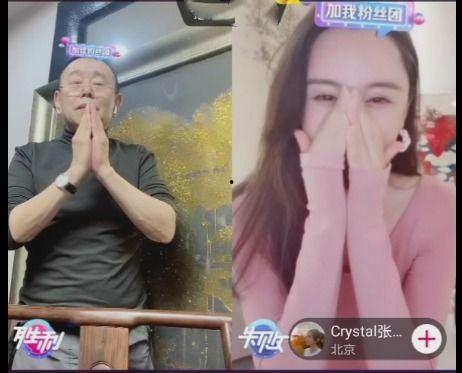 明星网红连麦发飙视频,明星互动瞬间变火爆