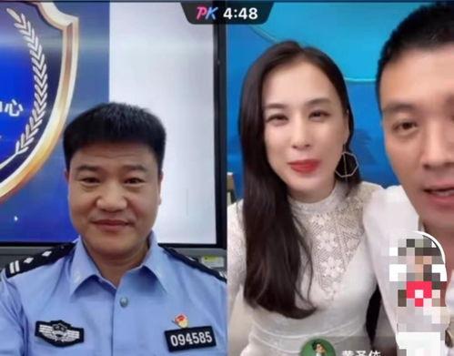 明星网红连麦发飙视频,明星互动瞬间变火爆