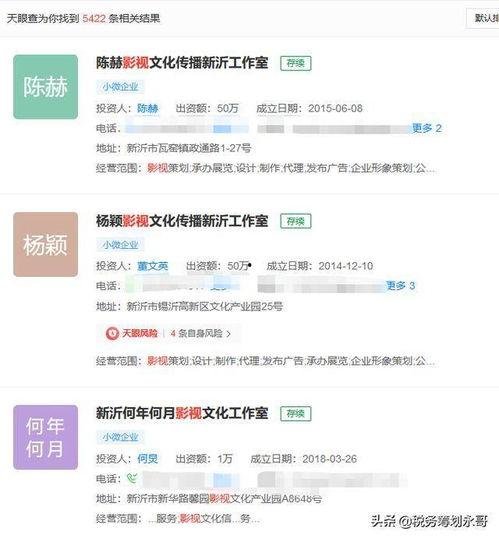 明星网红为什么要给税,揭秘明星网红高税负背后的原因与影响