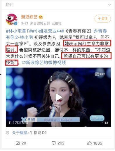 明星网红的带货产品,盘点热门产品背后的爆款秘密