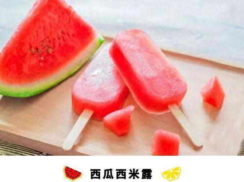 今日立秋来吃瓜,清凉一夏尽享丰收滋味