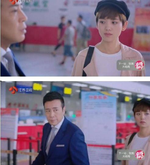 电视剧下一站别离,情感漩涡中的爱与救赎