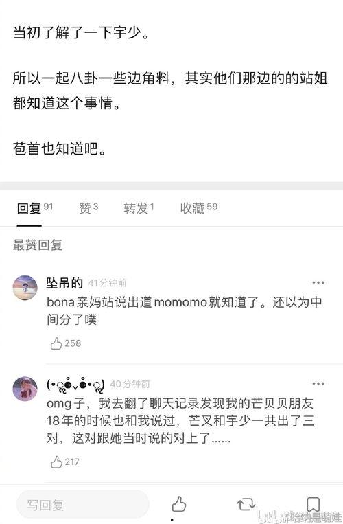 今日吃瓜爆料最新,神秘事件背后真相大揭秘！