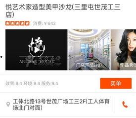 给明星网红写好评赚钱,揭秘网红明星的吸金秘籍