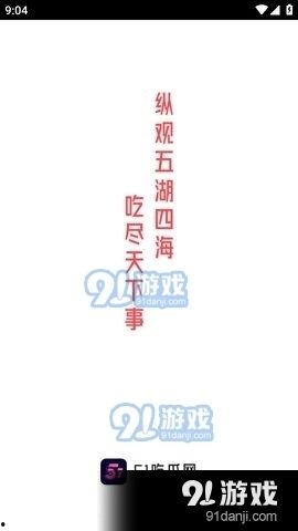 51今日吃瓜fun,揭秘娱乐圈最新热点事件