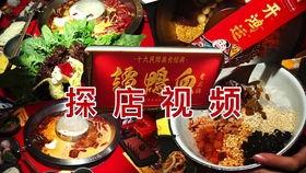 明星网红美食探店北京,明星网红打卡，北京特色美食之旅