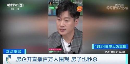 明星网红直播李勇视频,揭秘网红明星的直播魅力与幕后故事