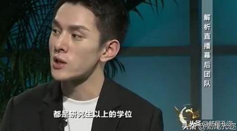 为什么明星网红频频翻车