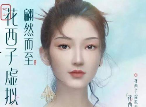 为什么明星网红频频翻车