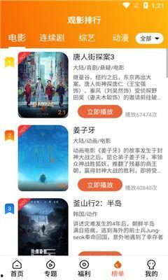 吃瓜视频今日最新版本下载,解锁全新功能，畅享娱乐盛宴！