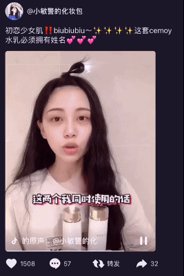 明星网红推荐的水乳,肌肤水润的秘密武器