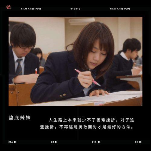 今日份麻瓜生活说说图片,揭秘魔法世界外的平凡生活瞬间