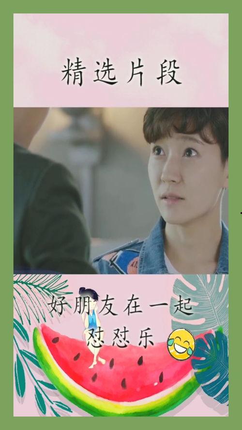 今日份麻瓜生活说说图片,揭秘魔法世界外的平凡生活瞬间