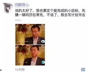 朋友圈今日吃瓜的一句话,揭秘娱乐圈最新热点事件