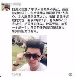 朋友圈今日吃瓜的一句话,揭秘娱乐圈最新热点事件