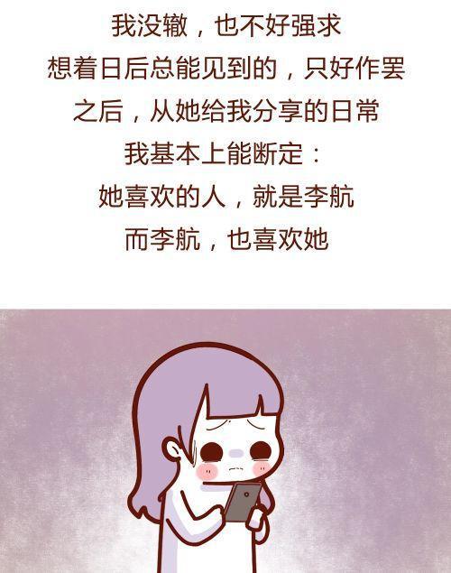 朋友圈今日吃瓜的一句话,揭秘娱乐圈最新热点事件