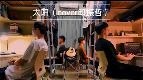 明星网红合唱好听吗男孩,音乐盛宴来袭