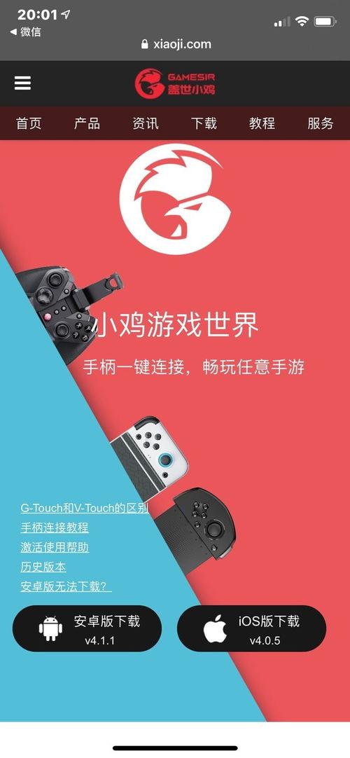 明星网红鞠躬图片真实版,明星网红展现真诚风采