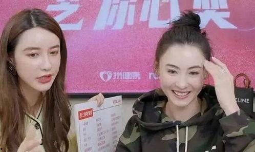 明星网红同框对比照