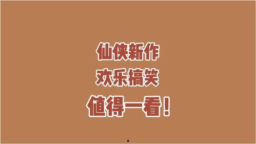 小说今日宜吃瓜