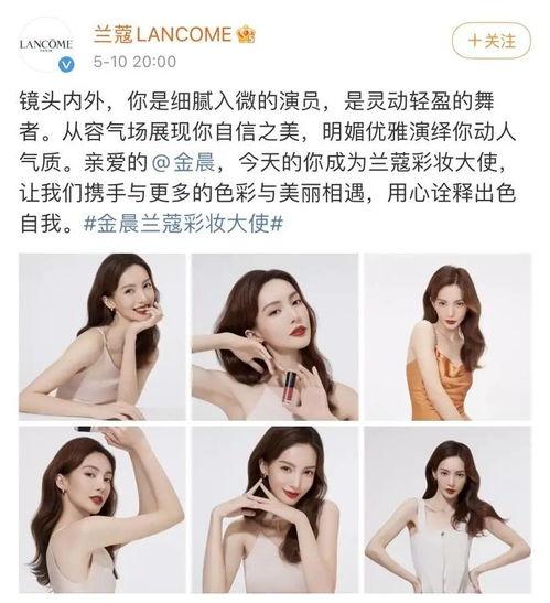 明星网红达人矩阵品销