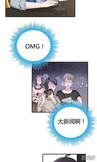 漫画明星网红怎么画的,轻松掌握网红形象塑造技巧