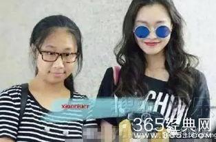 明星网红看球图片大全集