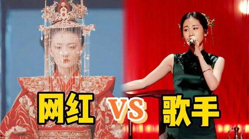 歌手明星网红神曲是什么,歌手、明星、网红的跨界传奇