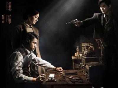 密战电视剧,隐秘战线上的生死较量