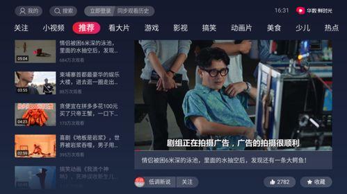 瓜哥今日播报视频回放大全,精彩视频回放大全回顾