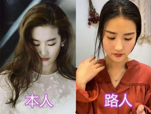 模仿明星网红挣钱吗现在