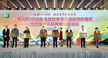 杭州瓜沥今日新闻,聚焦今日热点事件，探寻城市发展新动向