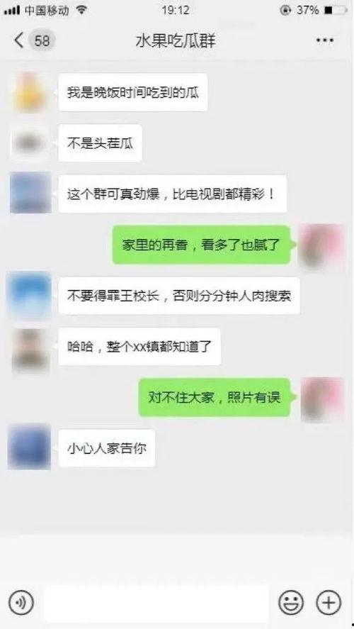 今日头条你吃瓜了吗,你吃瓜了吗？揭秘娱乐圈最新热点事件！