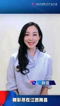 最早明星网红事件是谁,揭秘最早明星网红的诞生之谜