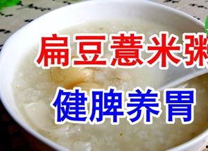 今日入伏吃三肉三瓜三粥