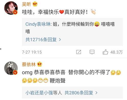 朋友圈今日吃瓜第一条,揭秘今日热门事件背后的真相